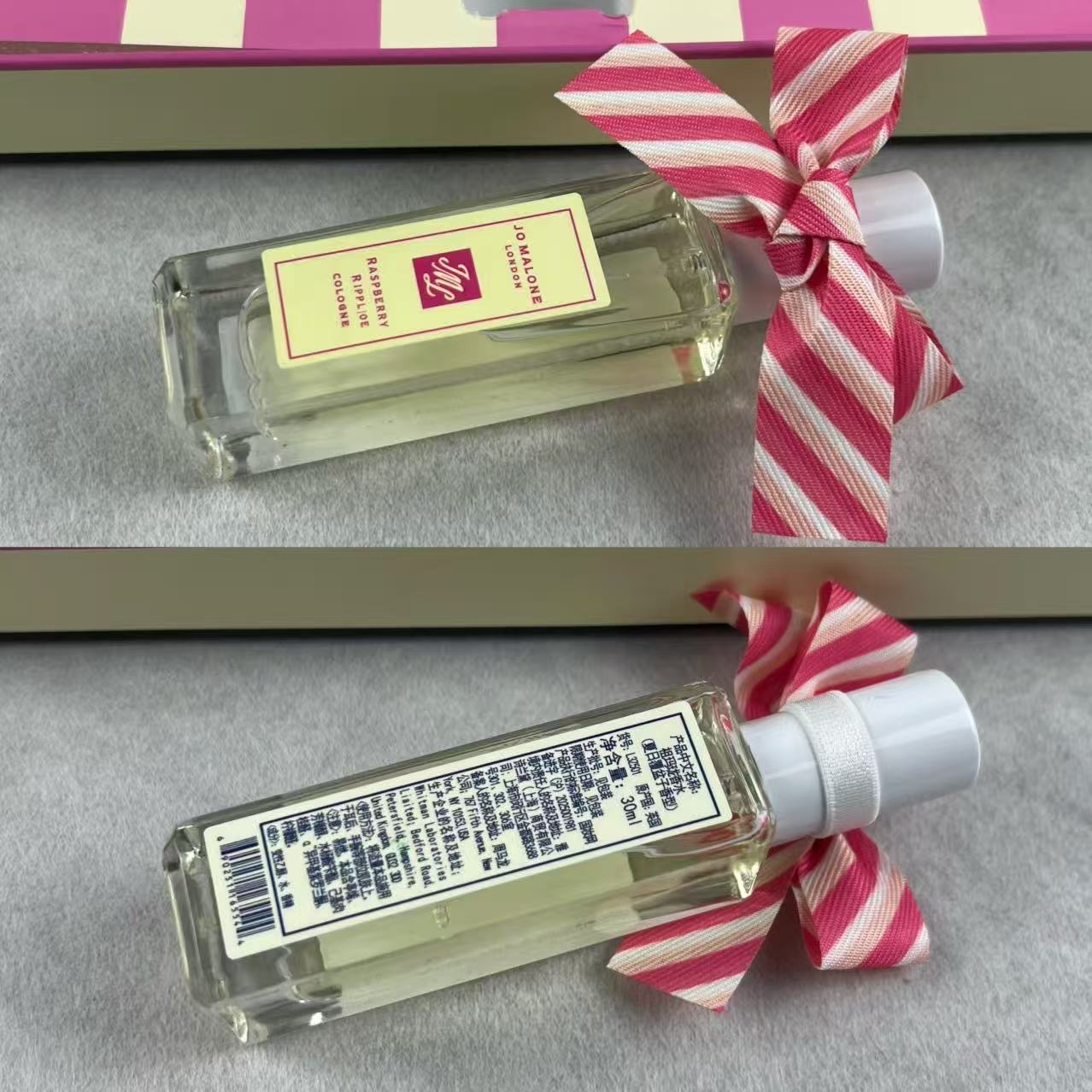 Jo Malone perfume